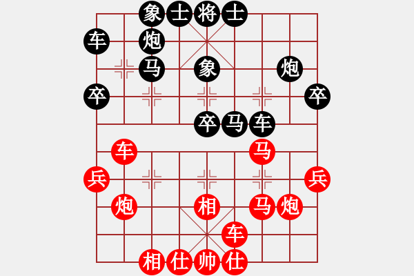 象棋棋谱图片：李鸿嘉 先和 柳大华 - 步数：30 