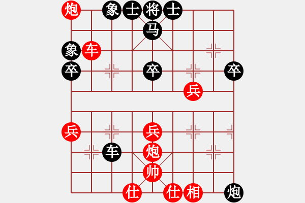 象棋棋譜圖片：第六輪 趙子雨先勝劉龍 - 步數(shù)：60 