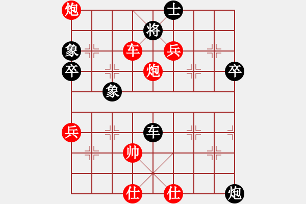 象棋棋譜圖片：第六輪 趙子雨先勝劉龍 - 步數(shù)：85 