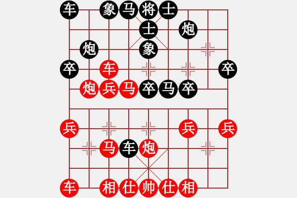 象棋棋譜圖片：第三局張世黨負(fù)姜曉 - 步數(shù)：30 