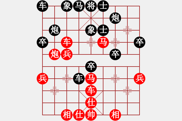 象棋棋譜圖片：第三局張世黨負(fù)姜曉 - 步數(shù)：40 