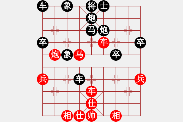 象棋棋譜圖片：第三局張世黨負(fù)姜曉 - 步數(shù)：50 