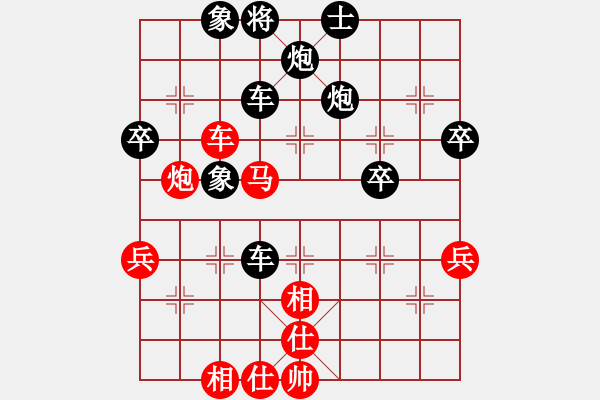 象棋棋譜圖片：第三局張世黨負(fù)姜曉 - 步數(shù)：60 