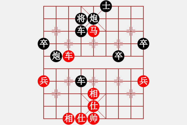 象棋棋譜圖片：第三局張世黨負(fù)姜曉 - 步數(shù)：66 