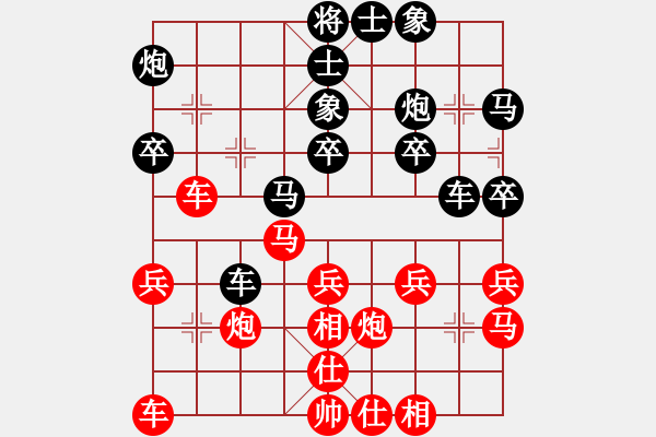 象棋棋譜圖片：MACD[紅] -VS- 負分太后 魚[黑](1) - 步數(shù)：30 