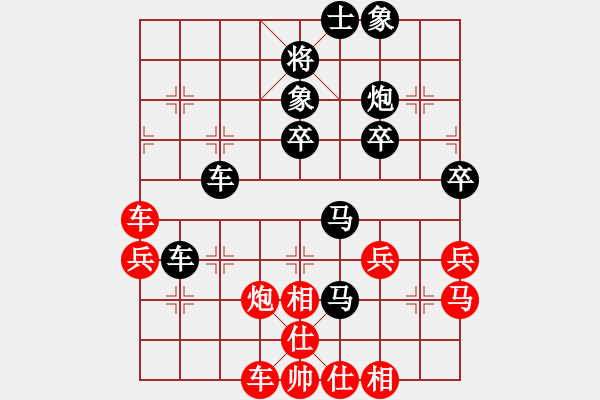 象棋棋譜圖片：MACD[紅] -VS- 負分太后 魚[黑](1) - 步數(shù)：60 