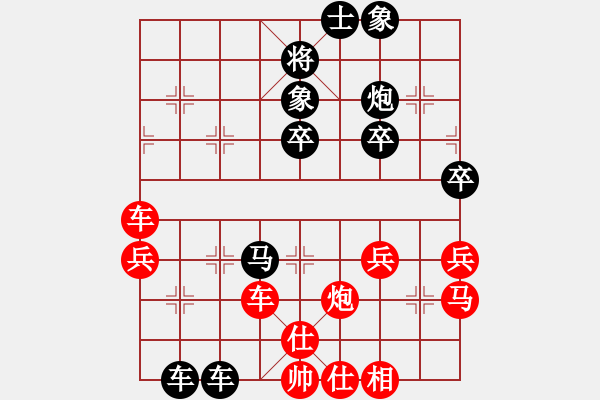 象棋棋譜圖片：MACD[紅] -VS- 負分太后 魚[黑](1) - 步數(shù)：66 