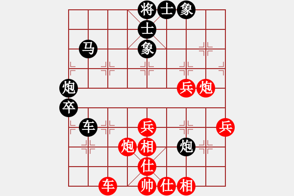 象棋棋譜圖片：游俠秦歌(4r)-和-眾星觀月(4r) - 步數(shù)：50 