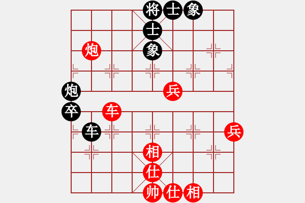 象棋棋譜圖片：游俠秦歌(4r)-和-眾星觀月(4r) - 步數(shù)：60 