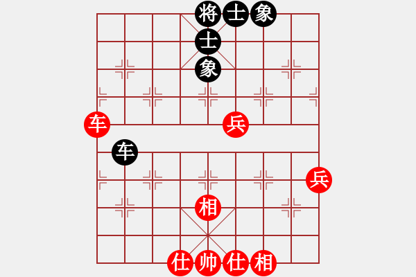 象棋棋譜圖片：游俠秦歌(4r)-和-眾星觀月(4r) - 步數(shù)：70 