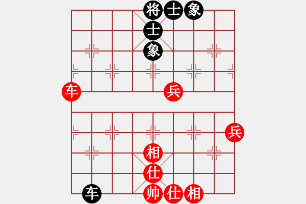 象棋棋譜圖片：游俠秦歌(4r)-和-眾星觀月(4r) - 步數(shù)：80 