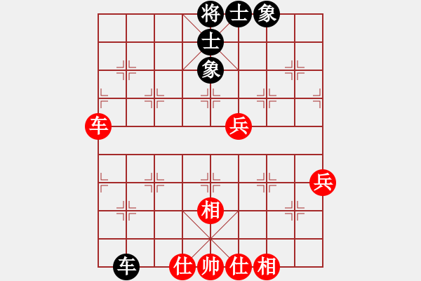 象棋棋譜圖片：游俠秦歌(4r)-和-眾星觀月(4r) - 步數(shù)：85 