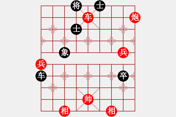 象棋棋譜圖片：羅浚滔 先負 馮家俊 - 步數(shù)：110 