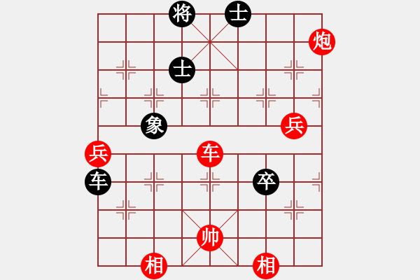 象棋棋譜圖片：羅浚滔 先負 馮家俊 - 步數(shù)：120 