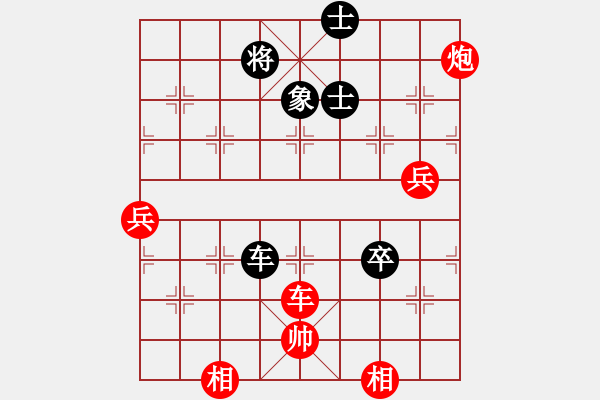 象棋棋譜圖片：羅浚滔 先負 馮家俊 - 步數(shù)：130 