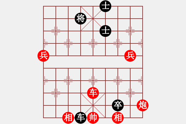 象棋棋譜圖片：羅浚滔 先負 馮家俊 - 步數(shù)：140 