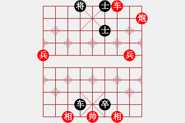 象棋棋譜圖片：羅浚滔 先負 馮家俊 - 步數(shù)：150 