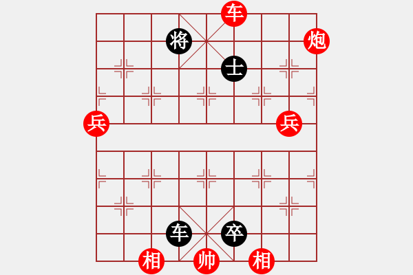 象棋棋譜圖片：羅浚滔 先負 馮家俊 - 步數(shù)：160 