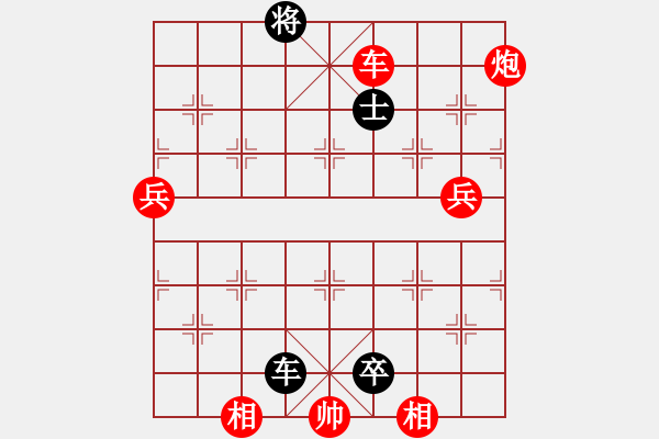 象棋棋譜圖片：羅浚滔 先負 馮家俊 - 步數(shù)：162 