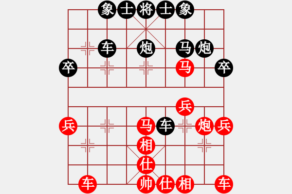 象棋棋譜圖片：羅浚滔 先負 馮家俊 - 步數(shù)：30 