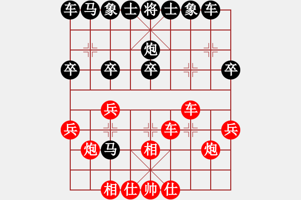 象棋棋譜圖片：不是真正地下棋[紅] -VS- applenee[黑] - 步數(shù)：20 