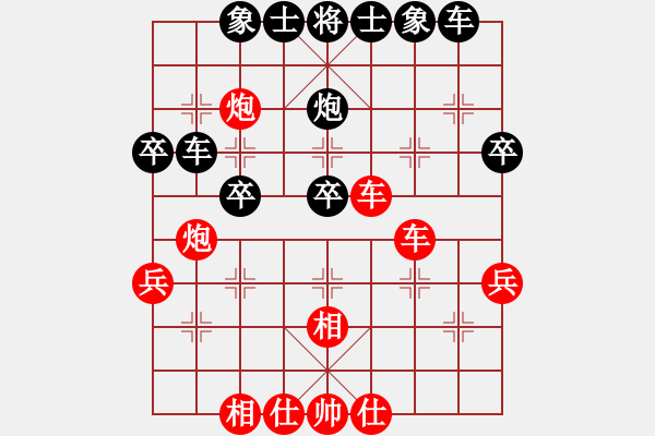 象棋棋譜圖片：不是真正地下棋[紅] -VS- applenee[黑] - 步數(shù)：30 