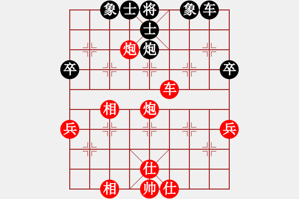 象棋棋譜圖片：不是真正地下棋[紅] -VS- applenee[黑] - 步數(shù)：40 