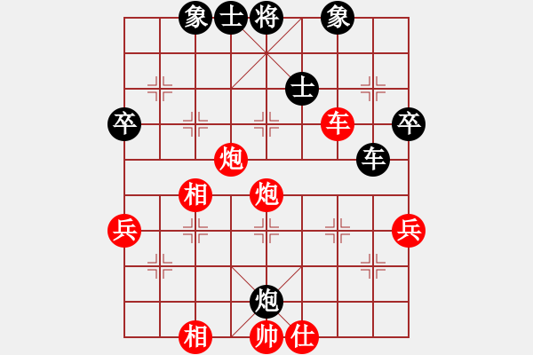 象棋棋譜圖片：不是真正地下棋[紅] -VS- applenee[黑] - 步數(shù)：50 