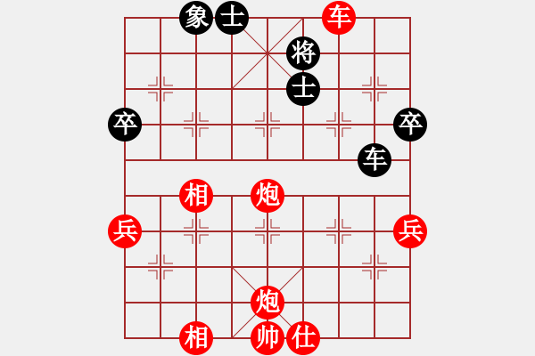 象棋棋譜圖片：不是真正地下棋[紅] -VS- applenee[黑] - 步數(shù)：55 