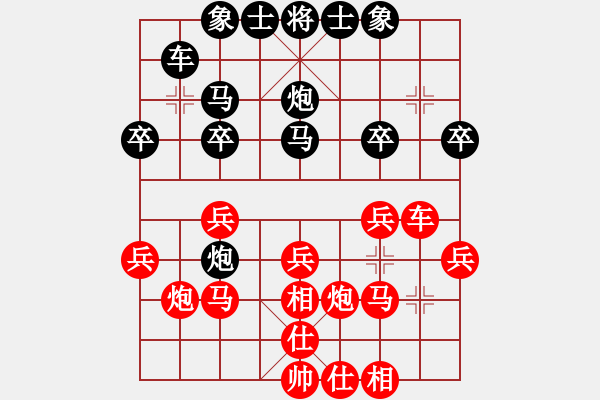 象棋棋譜圖片：西白虎(月將)-和-fass(9段) - 步數(shù)：30 