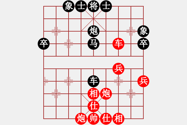 象棋棋譜圖片：西白虎(月將)-和-fass(9段) - 步數(shù)：50 