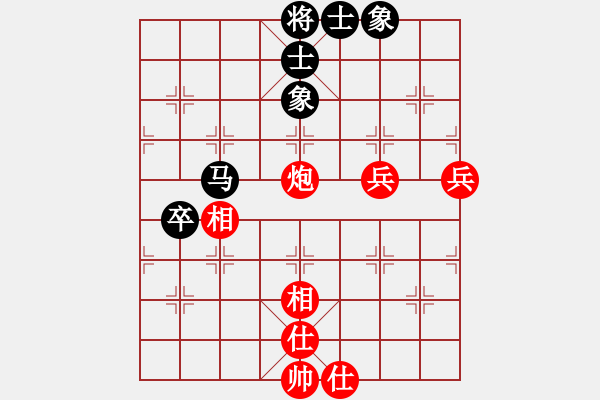 象棋棋譜圖片：西白虎(月將)-和-fass(9段) - 步數(shù)：70 