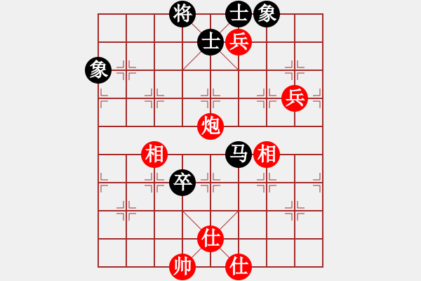 象棋棋譜圖片：西白虎(月將)-和-fass(9段) - 步數(shù)：90 