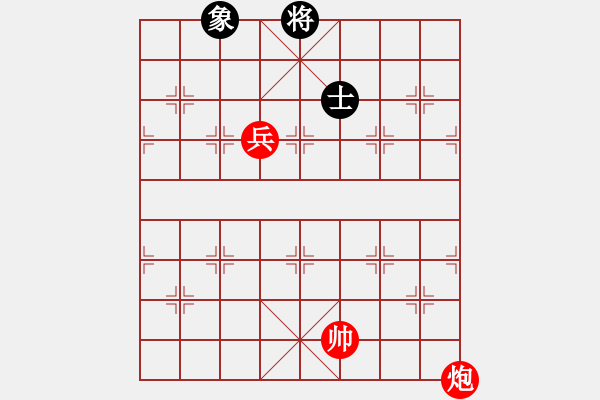 象棋棋譜圖片：炮高兵巧勝單士象 - 步數(shù)：0 