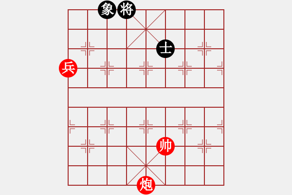 象棋棋譜圖片：炮高兵巧勝單士象 - 步數(shù)：10 