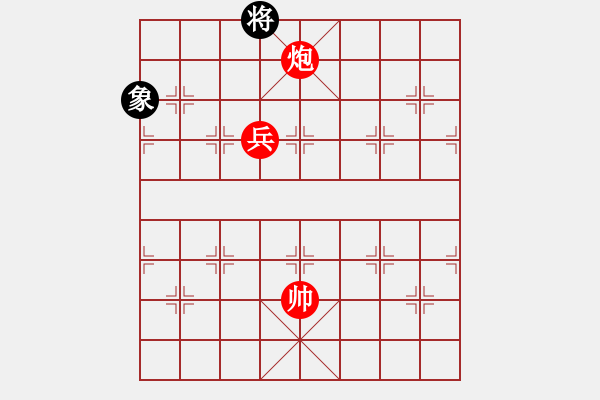 象棋棋譜圖片：炮高兵巧勝單士象 - 步數(shù)：19 