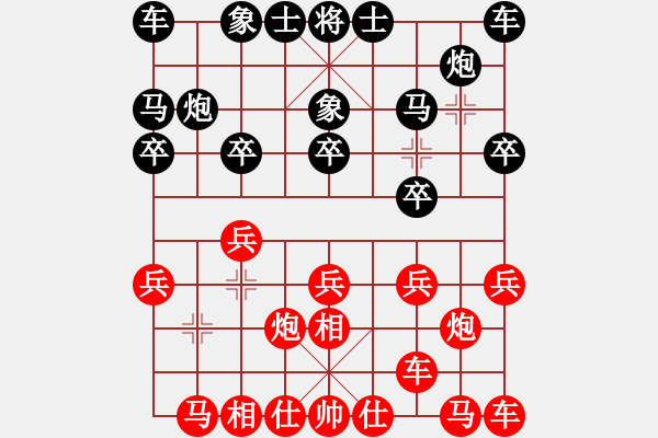 象棋棋谱图片：四川成都懿锦金弈队 孟辰 和 广东御圣队 莫梓健 - 步数：10 