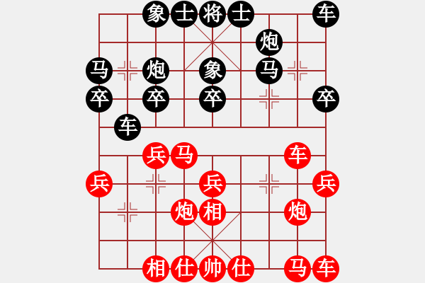 象棋棋谱图片：四川成都懿锦金弈队 孟辰 和 广东御圣队 莫梓健 - 步数：20 