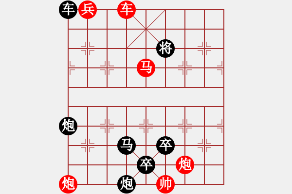 象棋棋譜圖片：H. 咖啡館老板－難度中：第157局 - 步數(shù)：0 