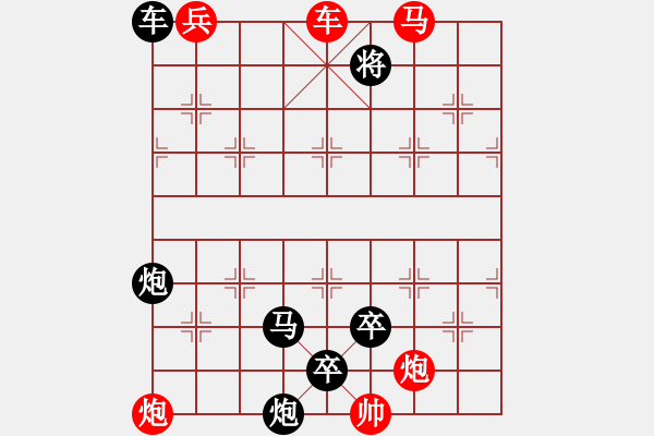 象棋棋譜圖片：H. 咖啡館老板－難度中：第157局 - 步數(shù)：10 