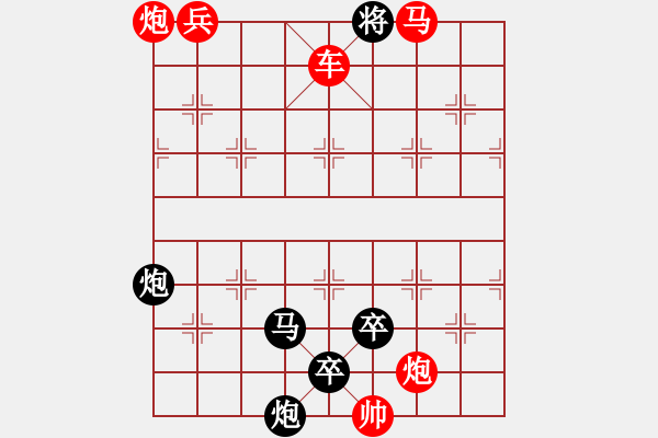 象棋棋譜圖片：H. 咖啡館老板－難度中：第157局 - 步數(shù)：13 