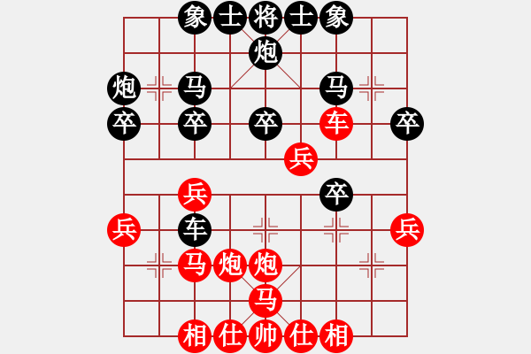 象棋棋譜圖片：無名劍客(2段)-和-houmao(3段) - 步數(shù)：30 