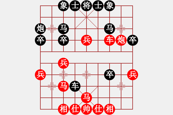 象棋棋譜圖片：無名劍客(2段)-和-houmao(3段) - 步數(shù)：40 