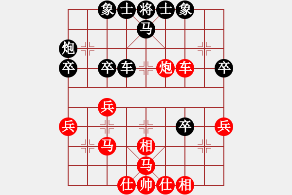 象棋棋譜圖片：無名劍客(2段)-和-houmao(3段) - 步數(shù)：50 