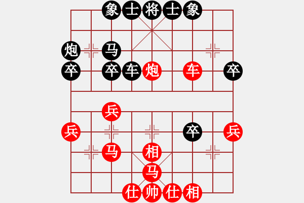 象棋棋譜圖片：無名劍客(2段)-和-houmao(3段) - 步數(shù)：60 