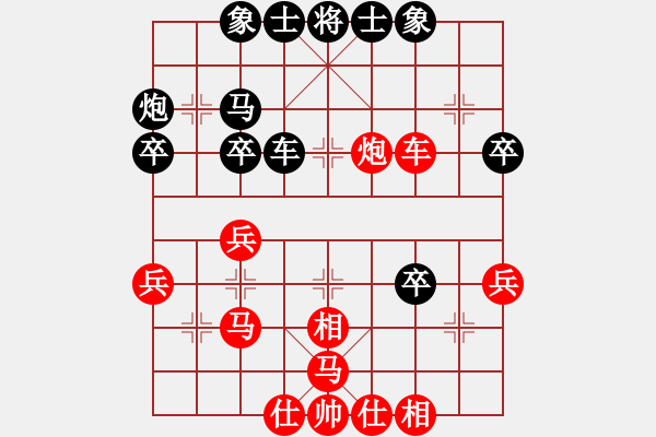 象棋棋譜圖片：無名劍客(2段)-和-houmao(3段) - 步數(shù)：61 