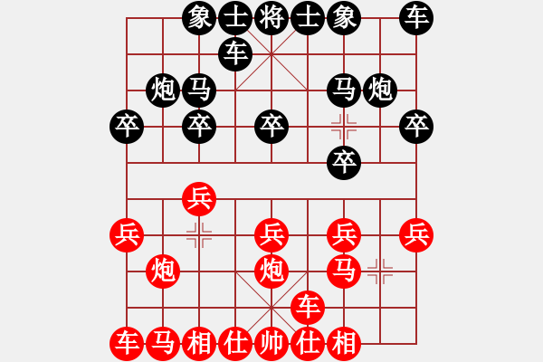 象棋棋譜圖片：天天象棋力評測太守棋狂先勝吳廣會(huì)業(yè)6-12018·2·26 - 步數(shù)：10 