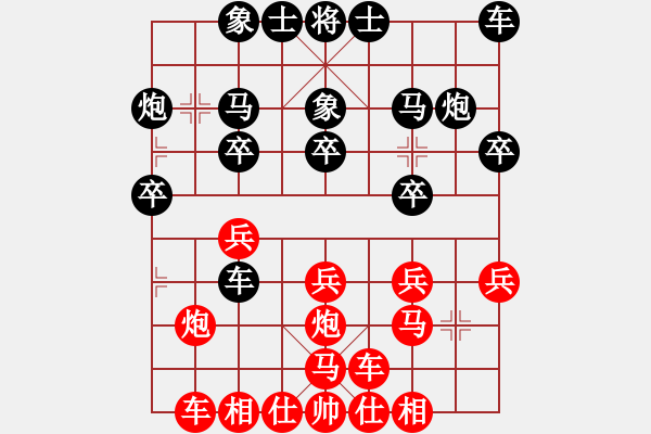 象棋棋譜圖片：天天象棋力評測太守棋狂先勝吳廣會(huì)業(yè)6-12018·2·26 - 步數(shù)：20 