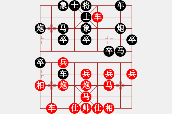 象棋棋譜圖片：天天象棋力評測太守棋狂先勝吳廣會(huì)業(yè)6-12018·2·26 - 步數(shù)：30 