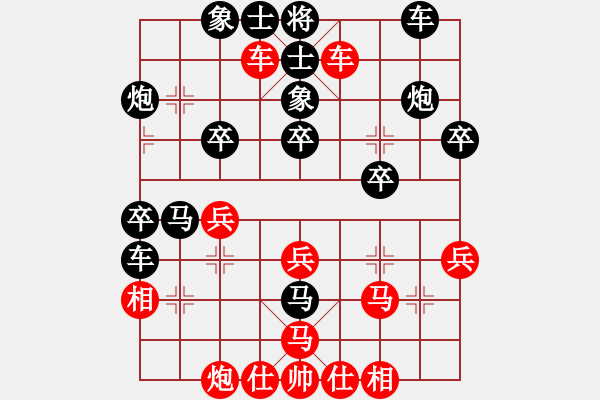 象棋棋譜圖片：天天象棋力評測太守棋狂先勝吳廣會(huì)業(yè)6-12018·2·26 - 步數(shù)：40 